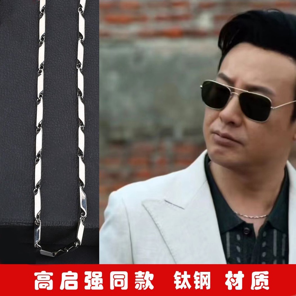 Vòng cổ Thép Titan Mặt Hình Thoi Đơn Giản Thời Trang Cho Nam