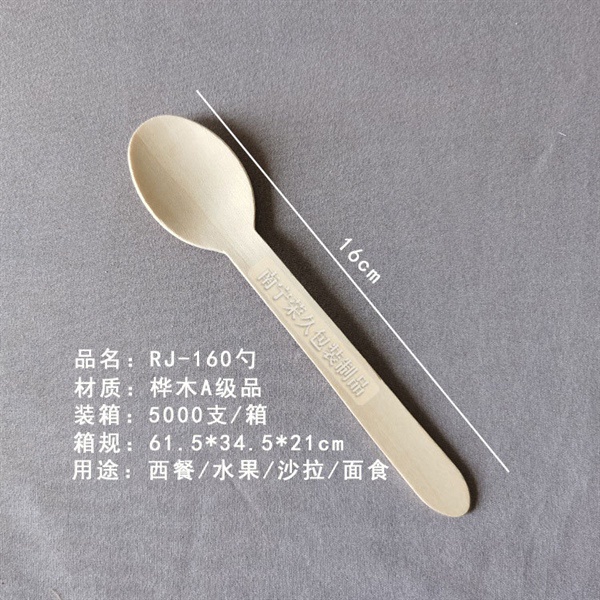 Thìa gỗ ăn bánh bịch 100c (16cm)