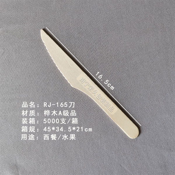Dao gỗ cắt bánh bịch 100c (16.5cm)