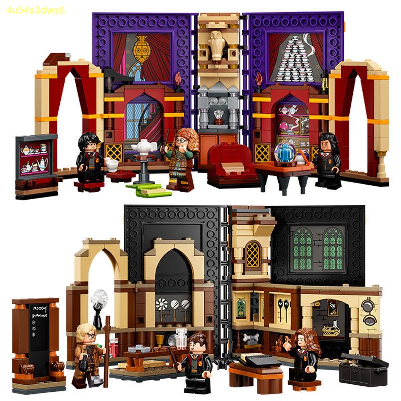 ℗☃Bộ sách phép thuật Harry Potter trọn bộ đồ chơi xếp hình khối xây tương thích Lego Hogwarts lắp ghép ba chiều 3D