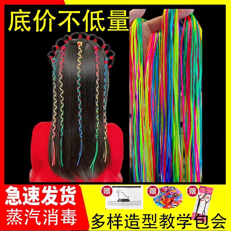 Dây Bện Tóc Nhiều Màu Sắc Phong Cách Tây Tạng Dành Cho Người Lớn