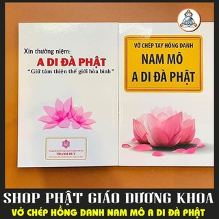 Vở chép hồng danh nam mô a di đà phật