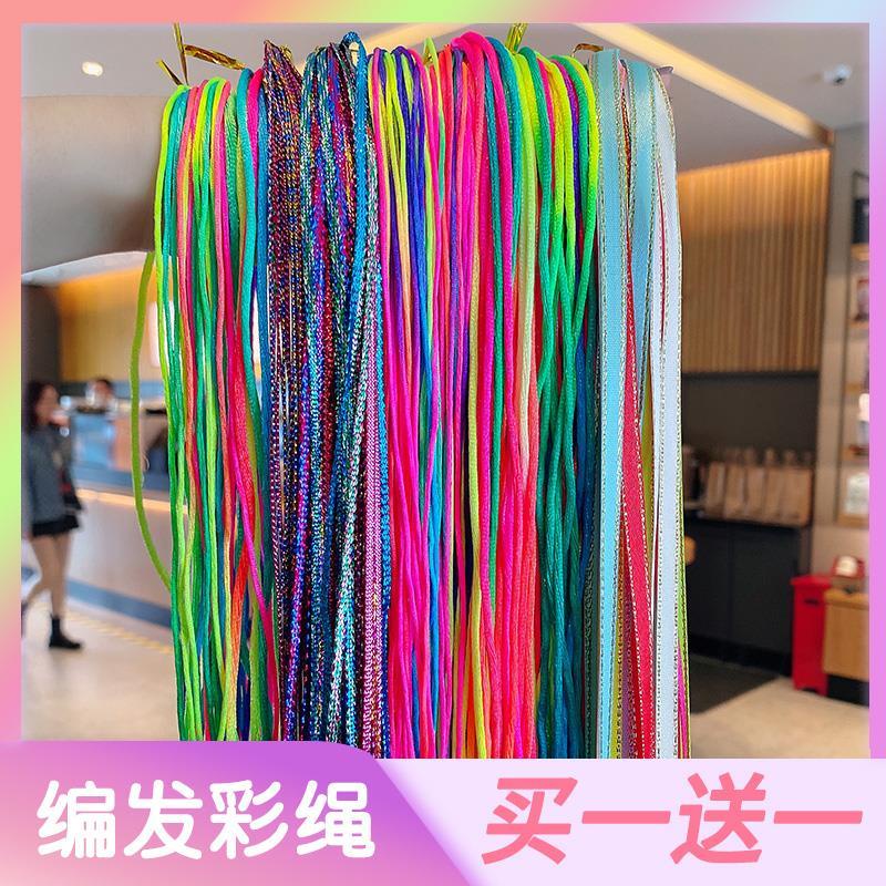 Dây Buộc Tóc Nhiều Màu Sắc Xinh Xắn Dành Cho Nữ