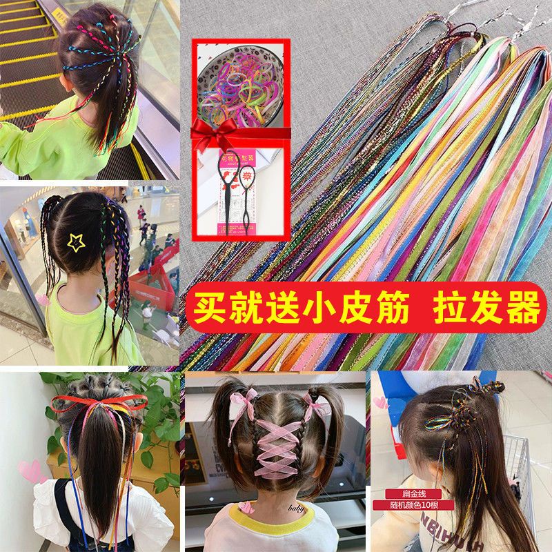 Dây Buộc Tóc Nhiều Màu Sắc Phong Cách Hàn Quốc Cho Bé Gái