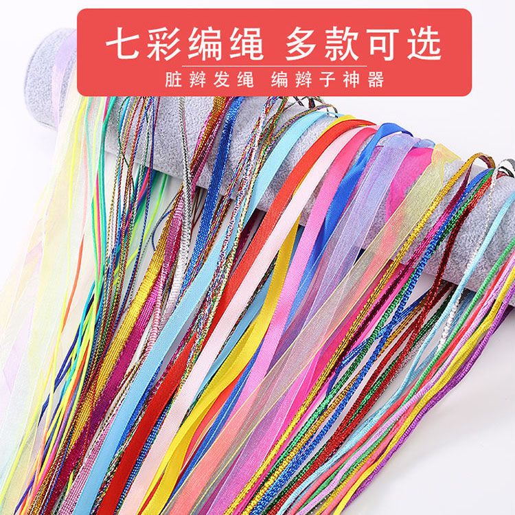 Dây Buộc Tóc Nhiều Màu Sắc Xinh Xắn Cho Bé Gái