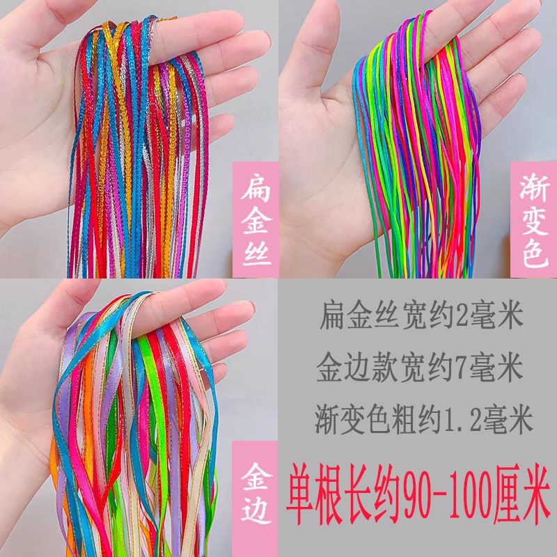 Dây Buộc Tóc Nhiều Màu Sắc Xinh Xắn Cho Bé Gái