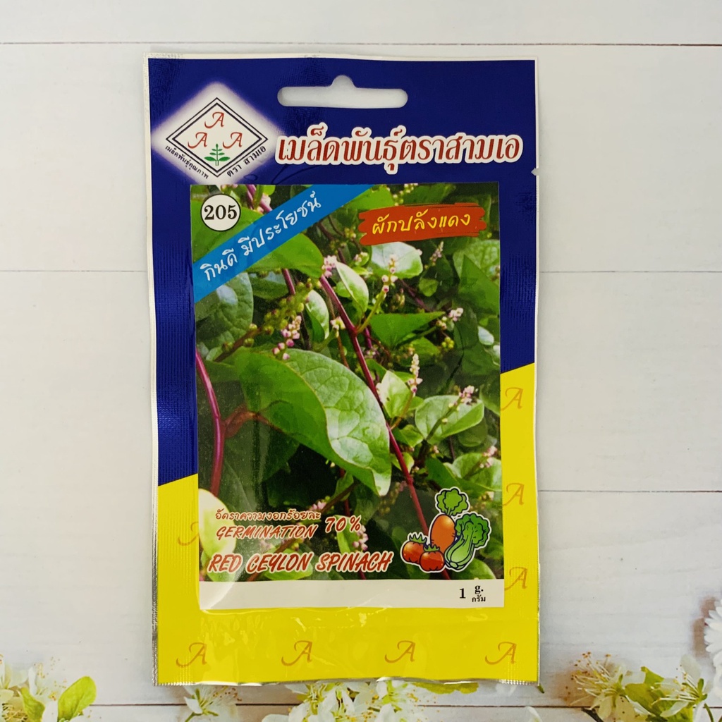 Hạt giống mùng tơi tím. Gói nguyên zin. Chính hãng Thái Lan