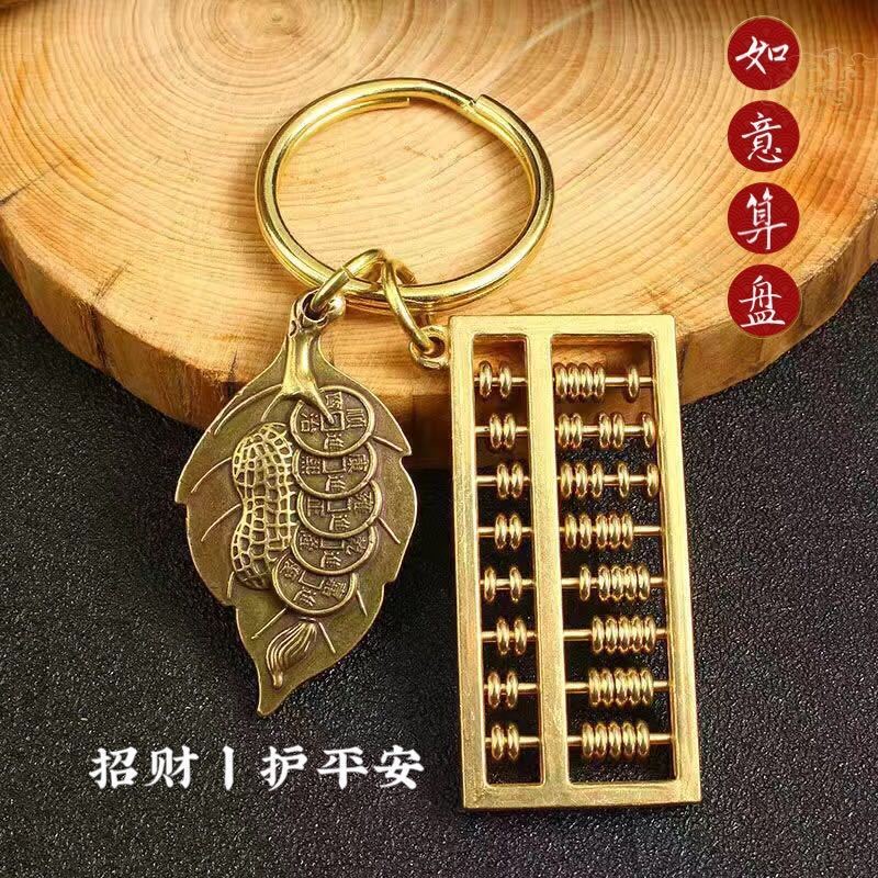 Hàng Mới Về Mới Móc Khóa Hình Bàn Tính Bầu Hồ Lô Bằng Đồng Thau Nguyên Chất Độc Đáo Cho Nam Và Nữ
