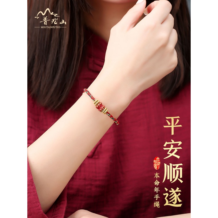 Vòng Tay Bện Dây Đỏ Mặt Hình Thỏ Phật Putuo Mountain 2023 natal Manjusri Bodhisattva is a