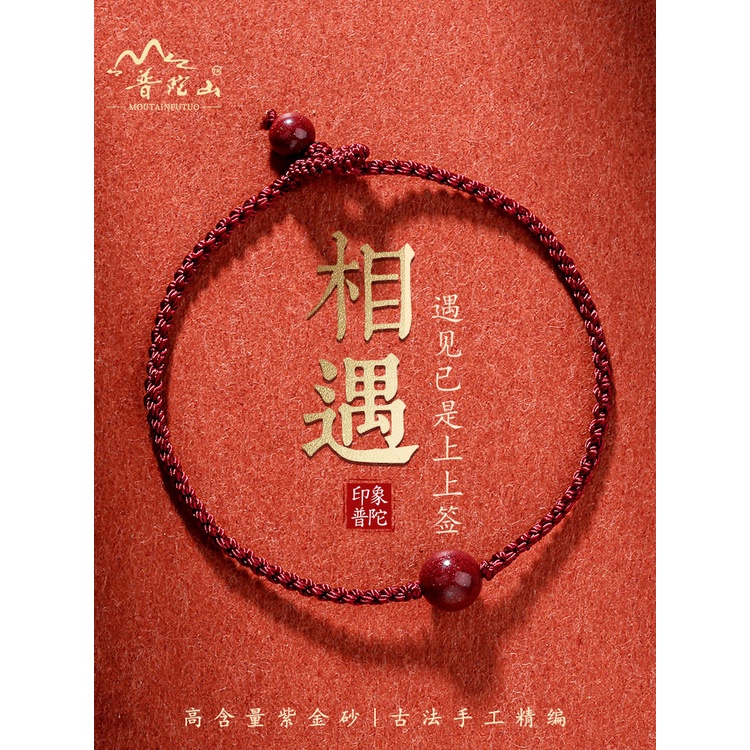 Vòng Tay Chuỗi Hạt Đá Tự Nhiên Màu Đỏ Thu Hút Hình Thỏ Thời Trang Cho Nam Và Nữ