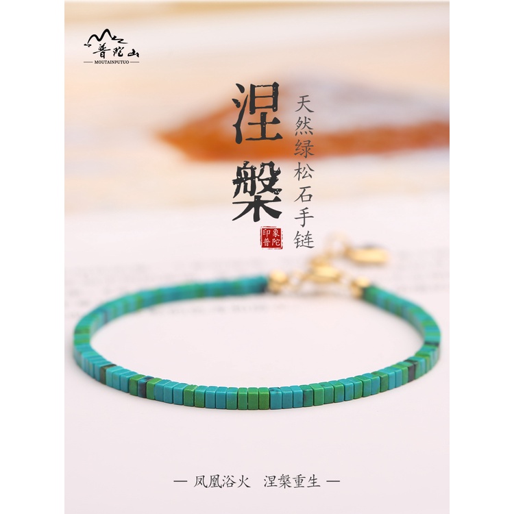 Vòng Tay Chuỗi Hạt Đá Pha Lê Xanh Lá Tự Nhiên Phong Cách Cổ Điển Cho Nữ