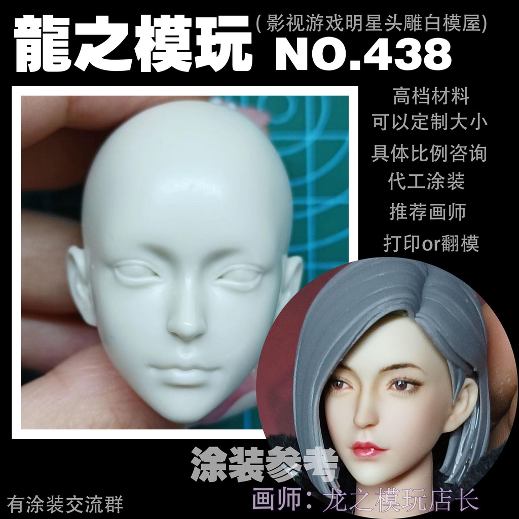 Mô Hình Đầu Thủy Thủ Mặt Trăng Mắt To Màu Trắng Tinh Tế Tỉ Lệ 1 / 6 1 / 12 438