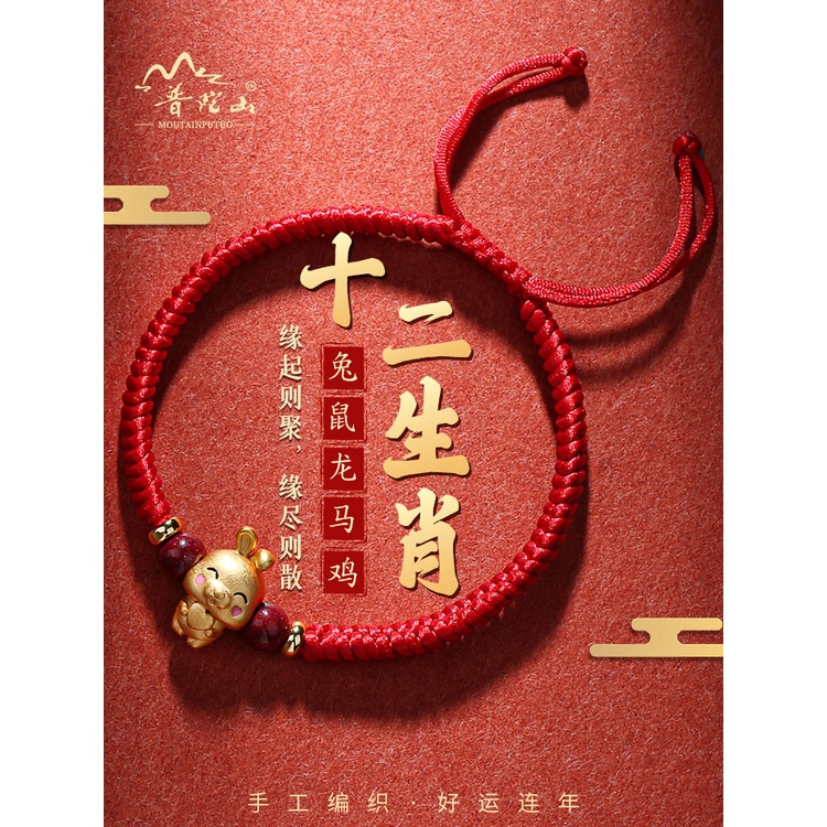 Vòng Tay Dây Đỏ Mặt Hình Thỏ Năm Mới 2023 Dễ Thương