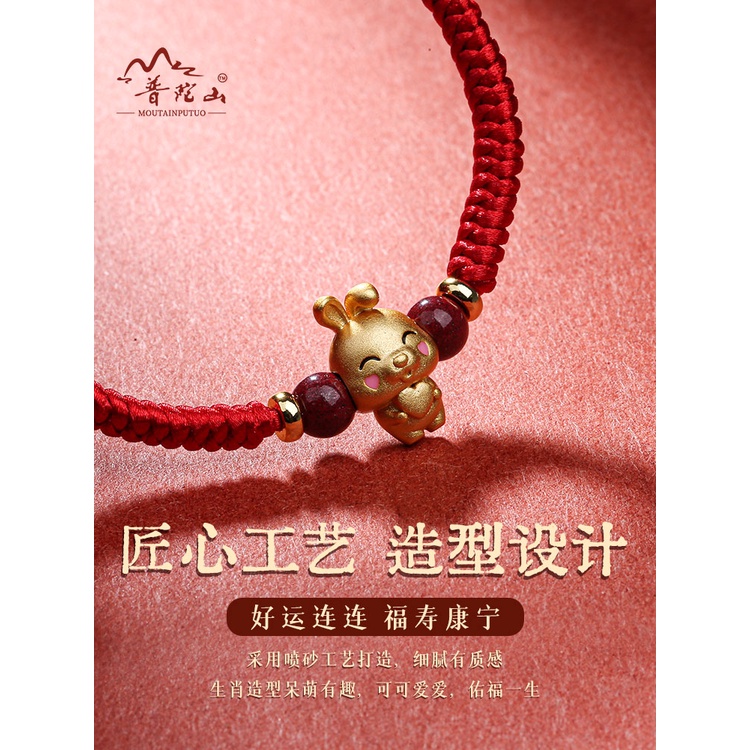 Vòng Tay Dây Đỏ Mặt Hình Thỏ Năm Mới 2023 Dễ Thương