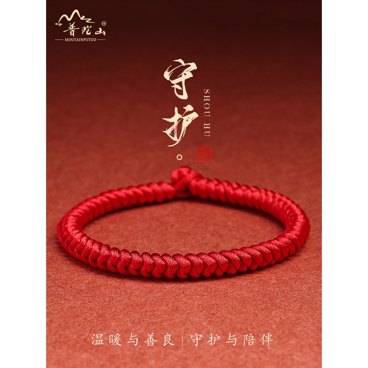 Vòng Tay Bện Dây Đỏ Mặt Hình Thỏ Thời Trang Cho Nam Nữ Xiao Zha