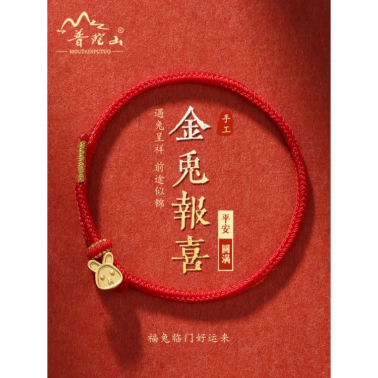 Vòng Đeo Tay Chuỗi Hạt Đỏ Mặt Hình Chú Thỏ Hoàng Đạo Năm 2023 Dễ Thương Cho Bé Gái