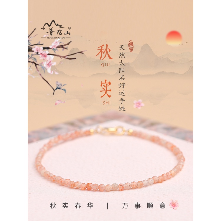 Vòng Tay Chuỗi Hạt Pha Lê Tự Nhiên Đơn Giản Cho Nữ