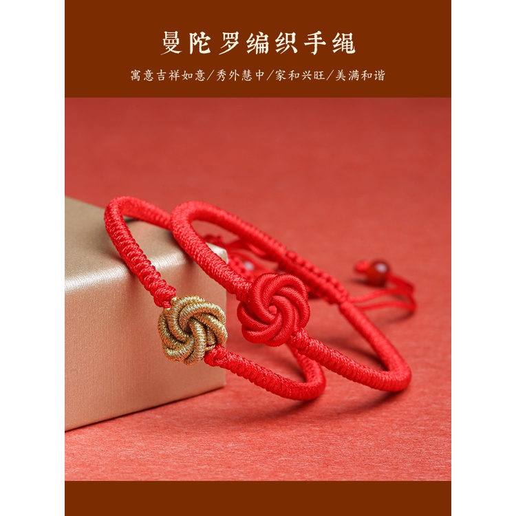 Vòng Đeo Tay Bện Dây Đỏ Mặt Hình Núi Putuo Có Thể Điều Chỉnh Họa Tiết Mandala Năm Con Thỏ Cho Nữ