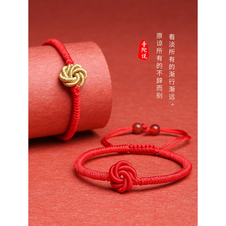 Vòng Đeo Tay Bện Dây Đỏ Mặt Hình Núi Putuo Có Thể Điều Chỉnh Họa Tiết Mandala Năm Con Thỏ Cho Nữ