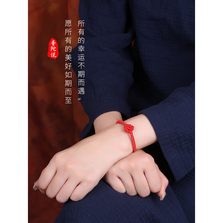 Vòng Đeo Tay Bện Dây Đỏ Mặt Hình Núi Putuo Có Thể Điều Chỉnh Họa Tiết Mandala Năm Con Thỏ Cho Nữ