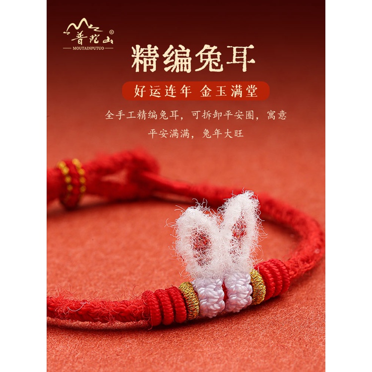 Vòng Tay Dây Bện Màu Đỏ Phối Mặt Hình Thỏ Thời Trang Năm Mới 2023