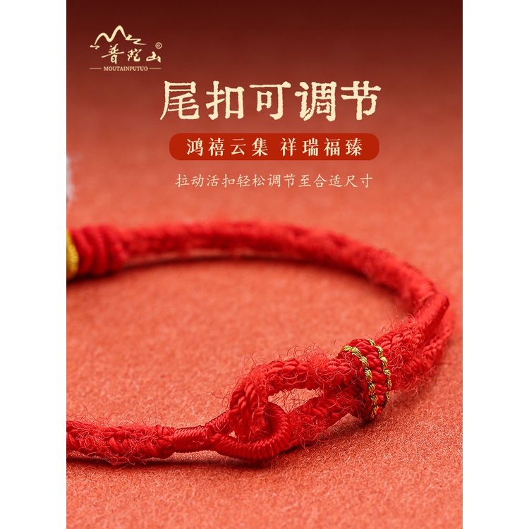 Vòng Tay Dây Bện Màu Đỏ Phối Mặt Hình Thỏ Thời Trang Năm Mới 2023