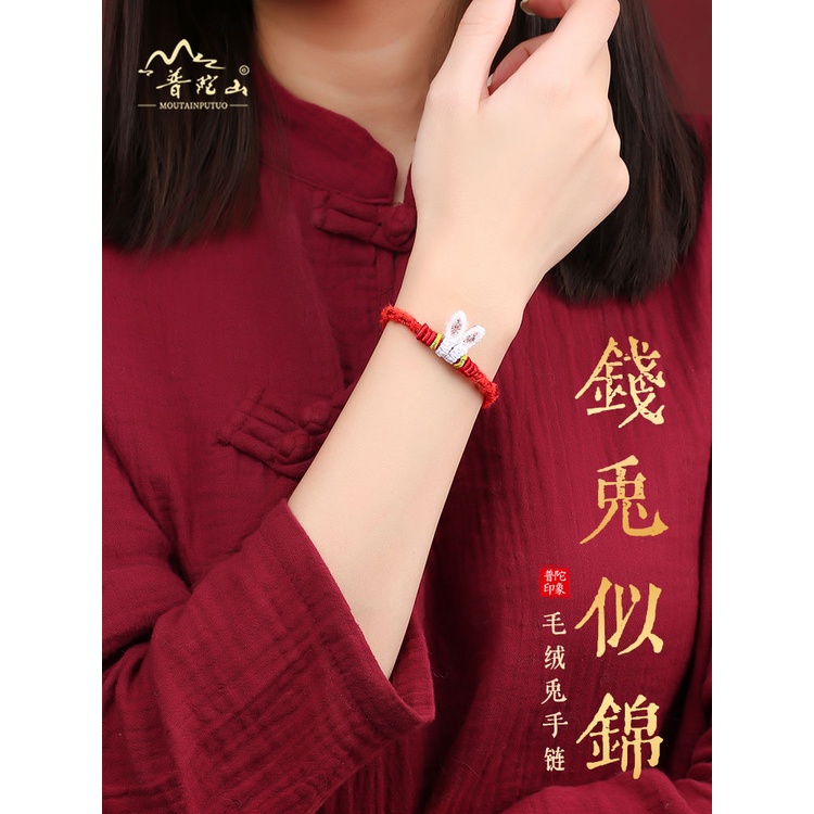 Vòng Tay Dây Bện Màu Đỏ Phối Mặt Hình Thỏ Thời Trang Năm Mới 2023