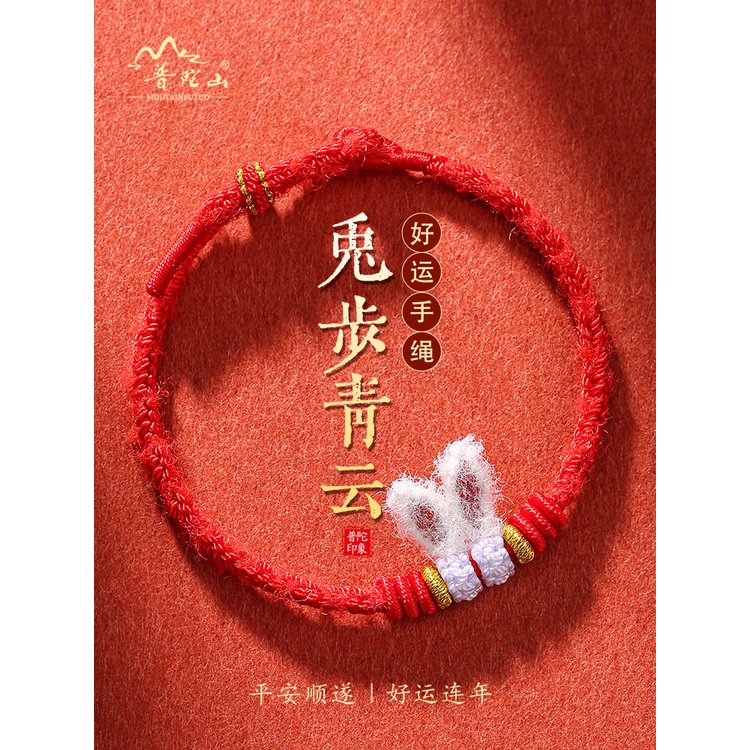 Vòng Tay Dây Bện Màu Đỏ Phối Mặt Hình Thỏ Thời Trang Năm Mới 2023