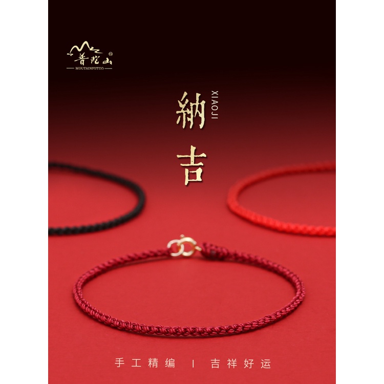 Vòng Đeo Tay Dây Bện Màu Đỏ Thiết Kế Mặt Hình Thỏ Thời Trang Cho Nữ