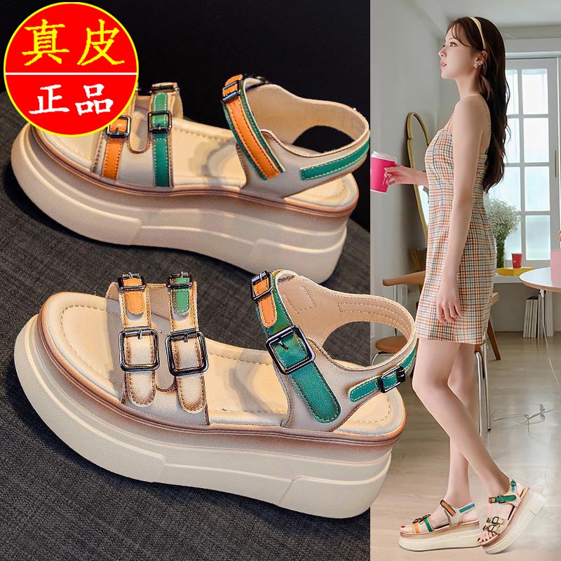 Sandal Đế Xuồng Bằng Da Thật Thời Trang Mùa Hè 2023 Cho Nữ