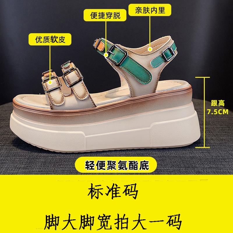 Sandal Đế Xuồng Bằng Da Thật Thời Trang Mùa Hè 2023 Cho Nữ
