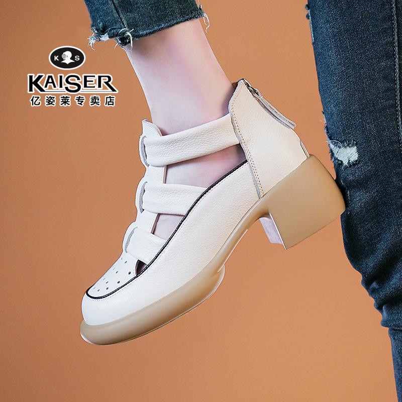 Giày Sandal Bằng Da Thuộc Thoáng Khí Thời Trang Mùa Hè 2023 Phong Cách Pháp Giản Dị Dành Cho Nữ