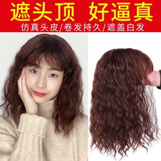Bộ tóc giả dài xoăn màu trắng che phủ tóc giả cho phụ nữ trung niên