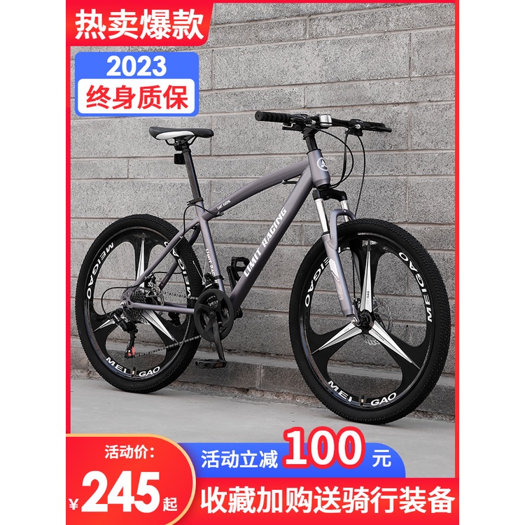 ✥☼Xe đạp leo núi với tốc độ thay đổi