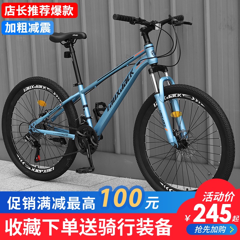 ▽Người đi xe đạp leo núi
