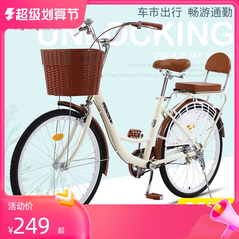 ☬❇✓xe đạp vận động