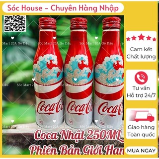 Coca Nhật Chai Cao - Phiên Bản Giới Hạn ⚡ ĐẶC BIỆT ⚡ LIMITED