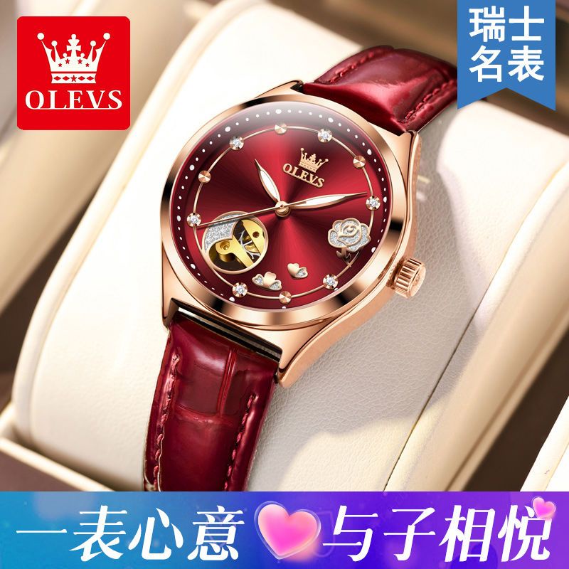 ✺☫Đồng hồ cơ nữ dạ quang chống nước Thụy Sĩ thần miễn phí
