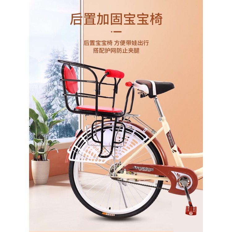 №Tuổi của xe đạp là nhỏ