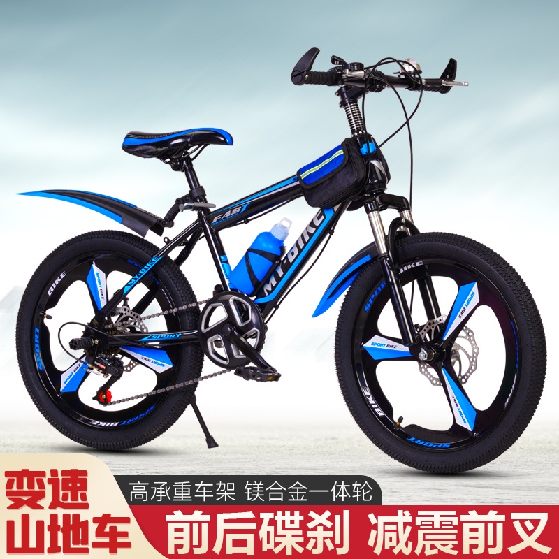 ♙Xe đạp Giant leo núi biến tốc độ