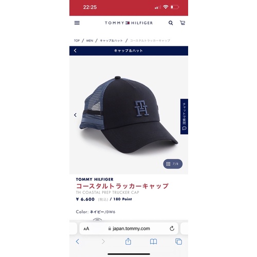 Mũ nón kết lưới Tô Mỳ Unisex