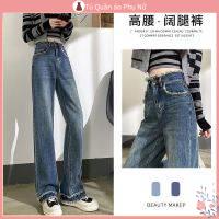 Qu N jean Ng L ng Th / Th Cho N Quần jean Ống Rộng Lưng Cao Mỏng Mùa Xuân Thu Mới Với Các Cạnh Thô Cho Trẻ Em / Trẻ Em / Cây Lau Nhà p