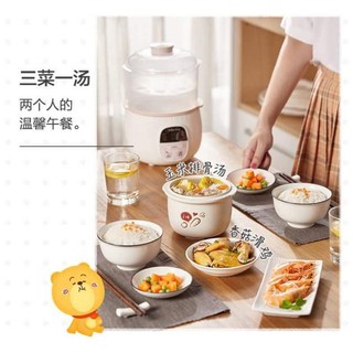 [CHÍNH HÃNG]NỒI NẤU CHÁO CHẬM BEAR 0,8 VÀ 1,6L