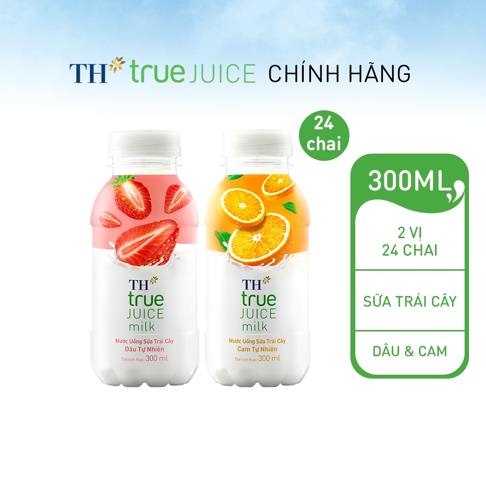 Thùng 12 chai sữa dâu & 12 chai sữa cam tự nhiên TH True Juice Milk 300ml (300ml x 24)