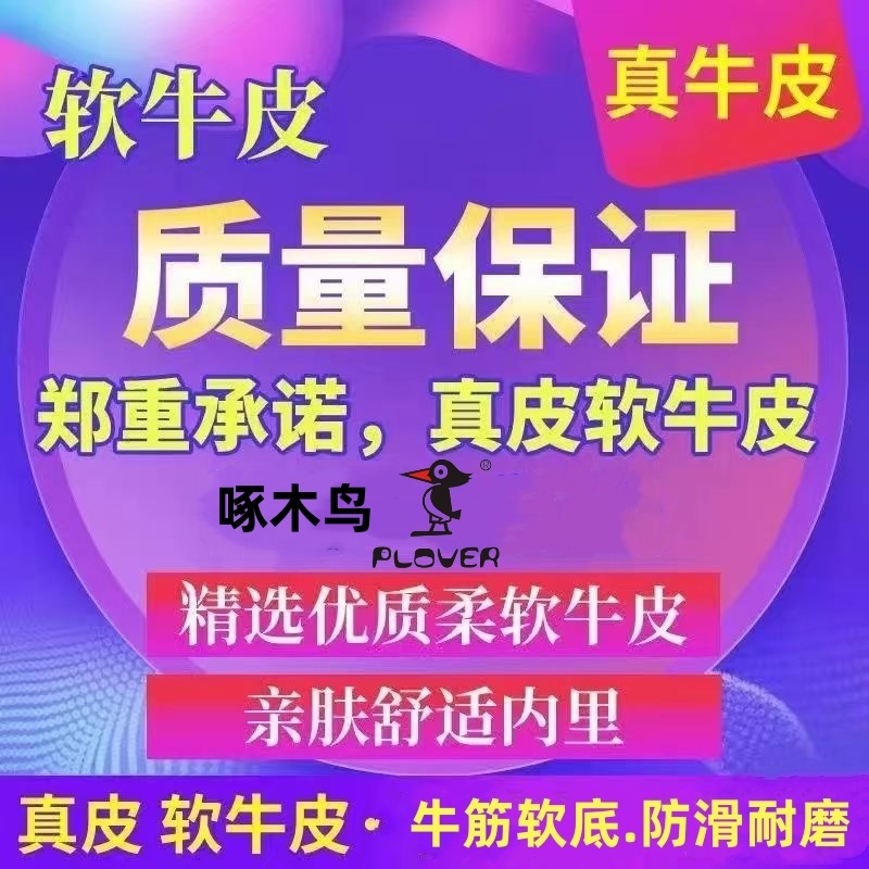 Dép Da Bò Thật Đế Mềm Chống Trượt Thời Trang Cho Phụ Nữ Mang Thai