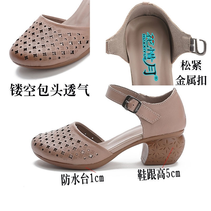 Giày Sandal Đế Dày Siêu Mềm Chống Trượt Thoáng Khí Thời Trang Mùa Hè Cho Nữ