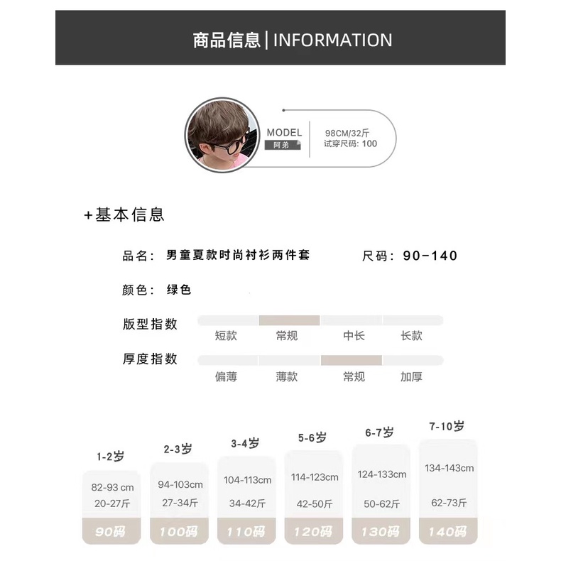 Áo Sơ Mi Tay Ngắn Dáng Rộng Thời Trang Mùa Hè Mới 2023 Dành Cho Bé Trai