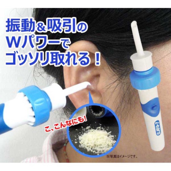 Máy Hút Ráy Tai Nhật Bản - Bộ Lấy Ráy Tai An Toàn Cho Bé - Máy Hút Ráy Tai Tự Động