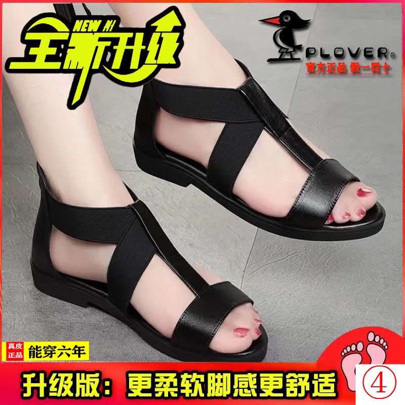 Giày Sandal Da Thật Đế Mềm Chống Nước Thoáng Khí Dành Cho Nữ