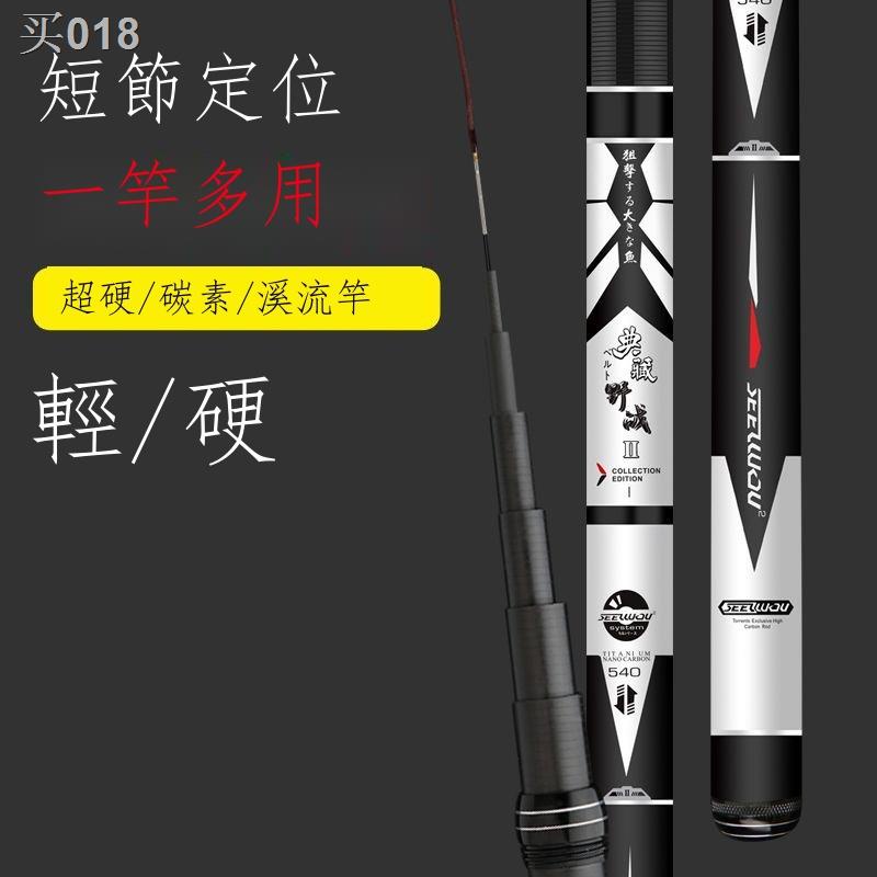 【HOT】▣Cần Câu Nhập Khẩu Nhật Bản Phần Ngắn Tay Định Vị Cá Chép Siêu Nhẹ Cứng 28 Carbon Bộ Dụng Cụ
